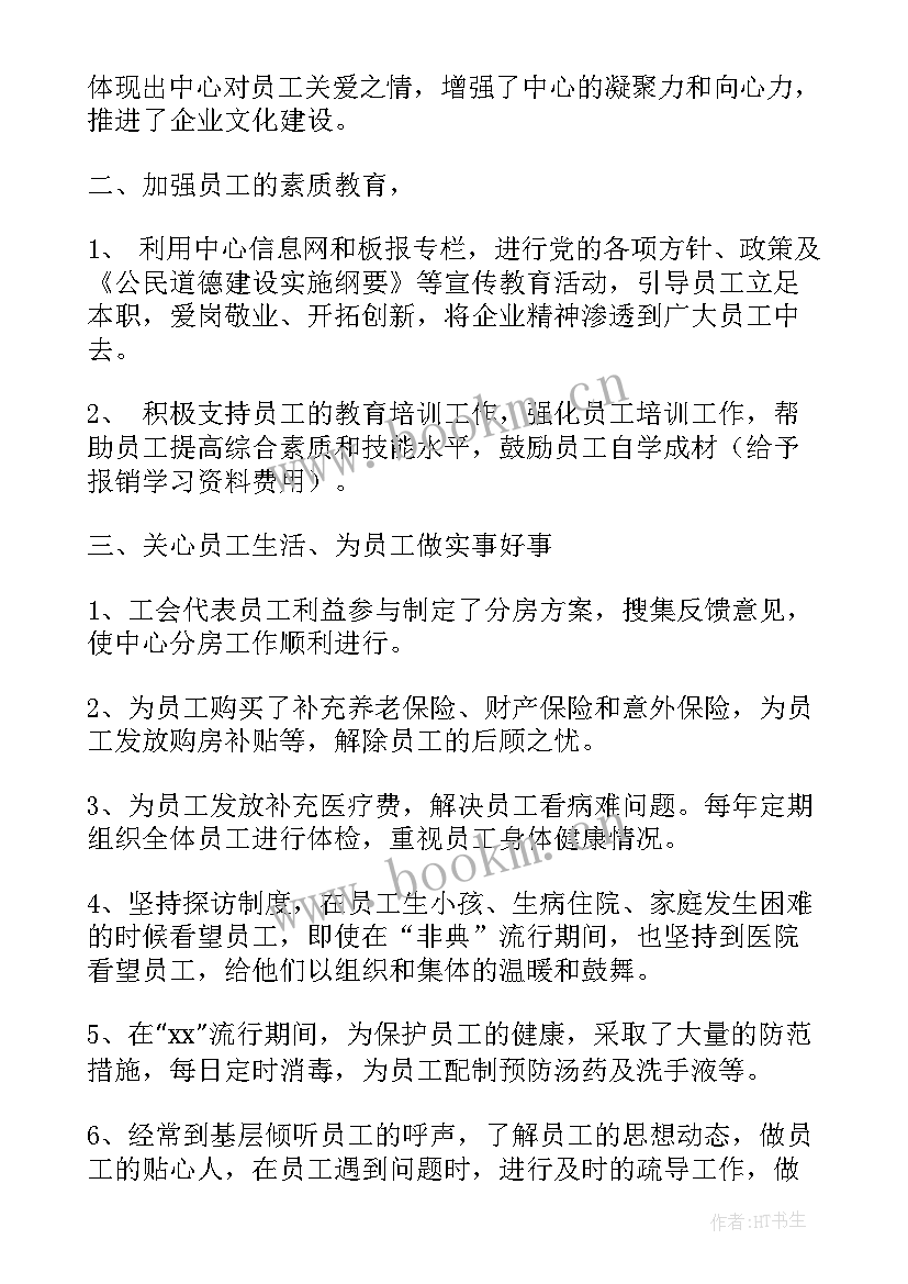 2023年班长工作总结报告 工作报告(大全7篇)