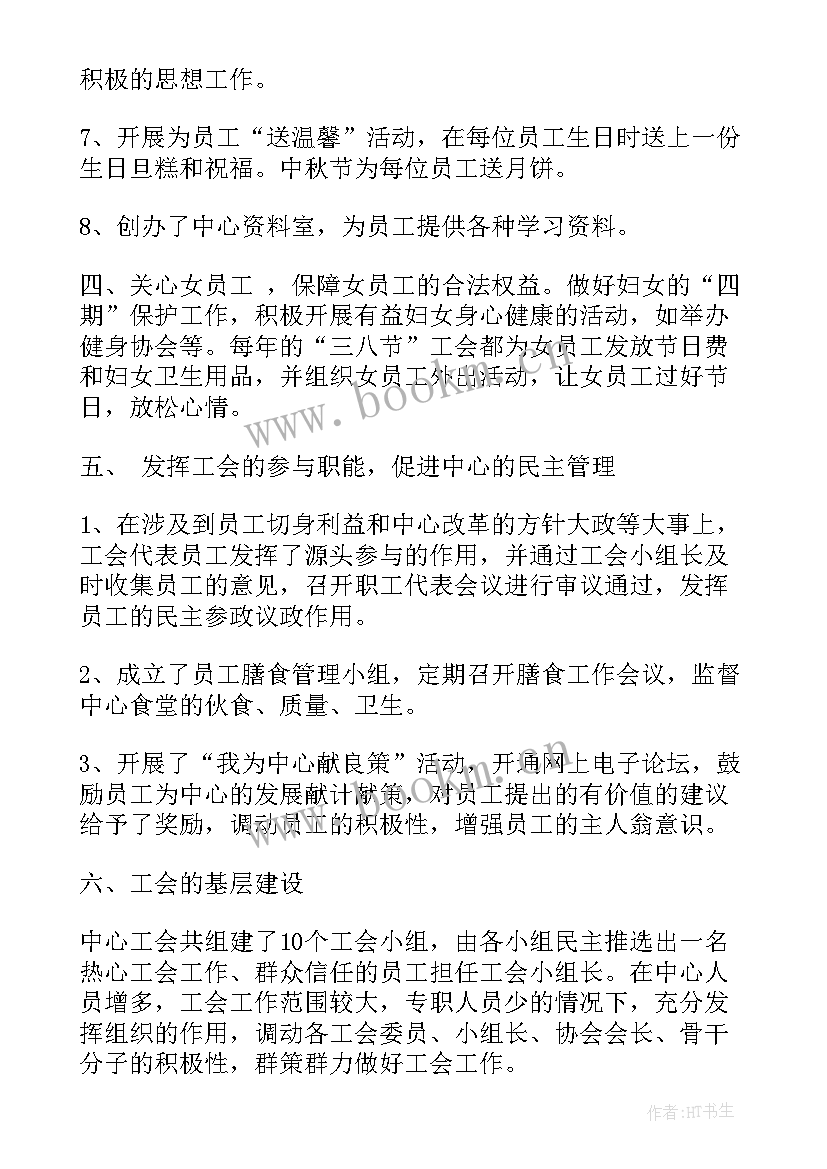 2023年班长工作总结报告 工作报告(大全7篇)