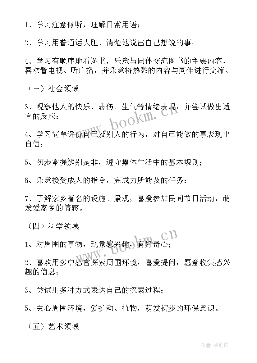 最新班级期末总结发言 期末总结发言稿(通用5篇)