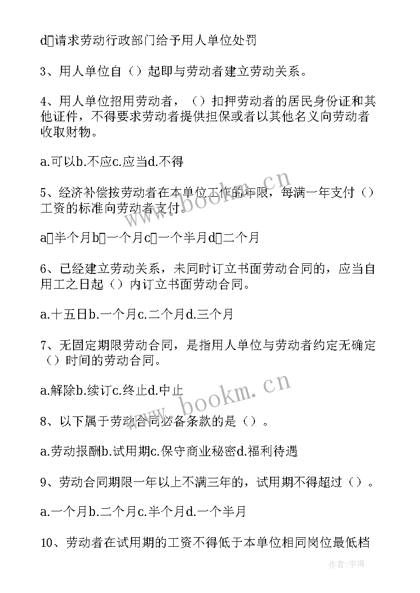 工会财务工作报告题目 职工代表大会工会财务工作报告(实用5篇)