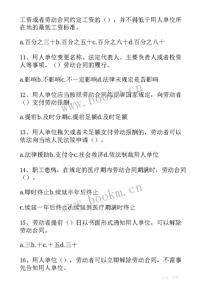 工会财务工作报告题目 职工代表大会工会财务工作报告(实用5篇)