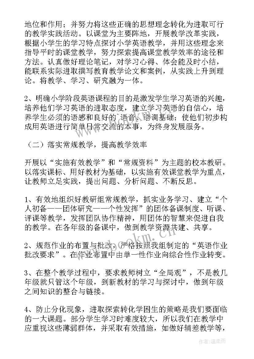 2023年降本增效工作思路工作报告 降本增效工作计划(优秀5篇)