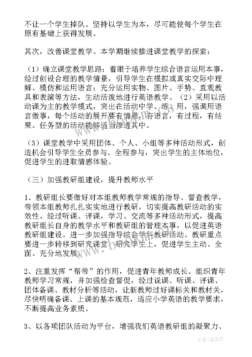 2023年降本增效工作思路工作报告 降本增效工作计划(优秀5篇)