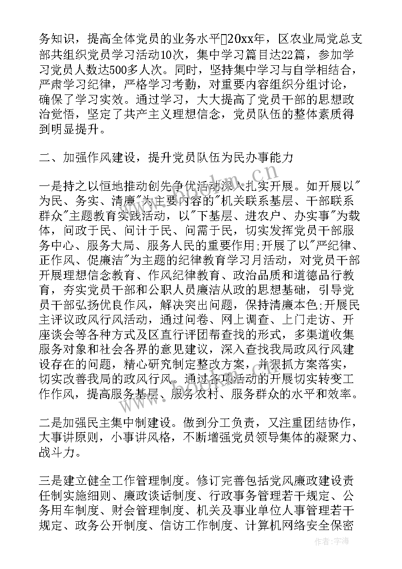 政府工作报告的评价(优秀6篇)