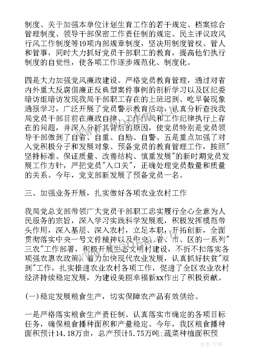 政府工作报告的评价(优秀6篇)