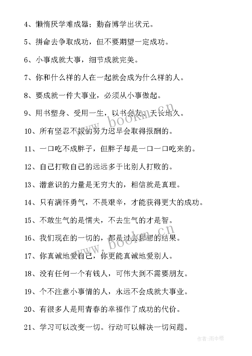 最新认真的工作总结(优质7篇)