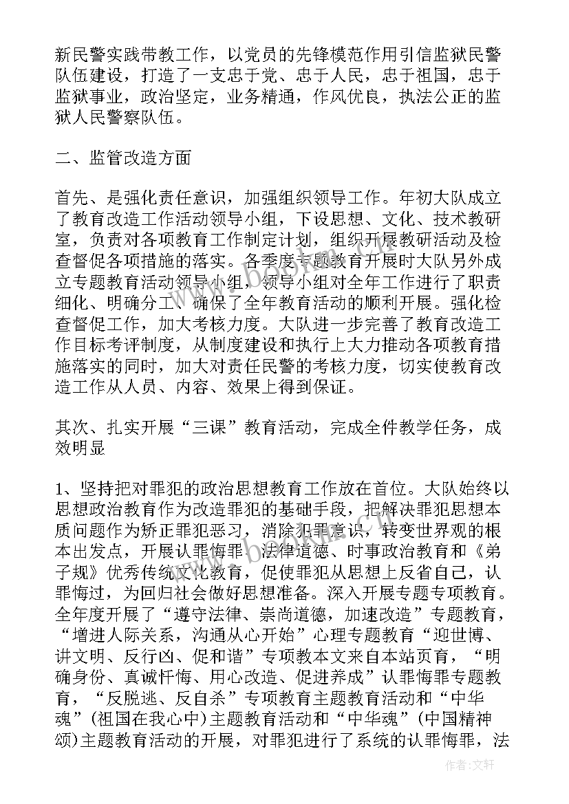 水利工作个人年度总结 水利工作报告(大全8篇)