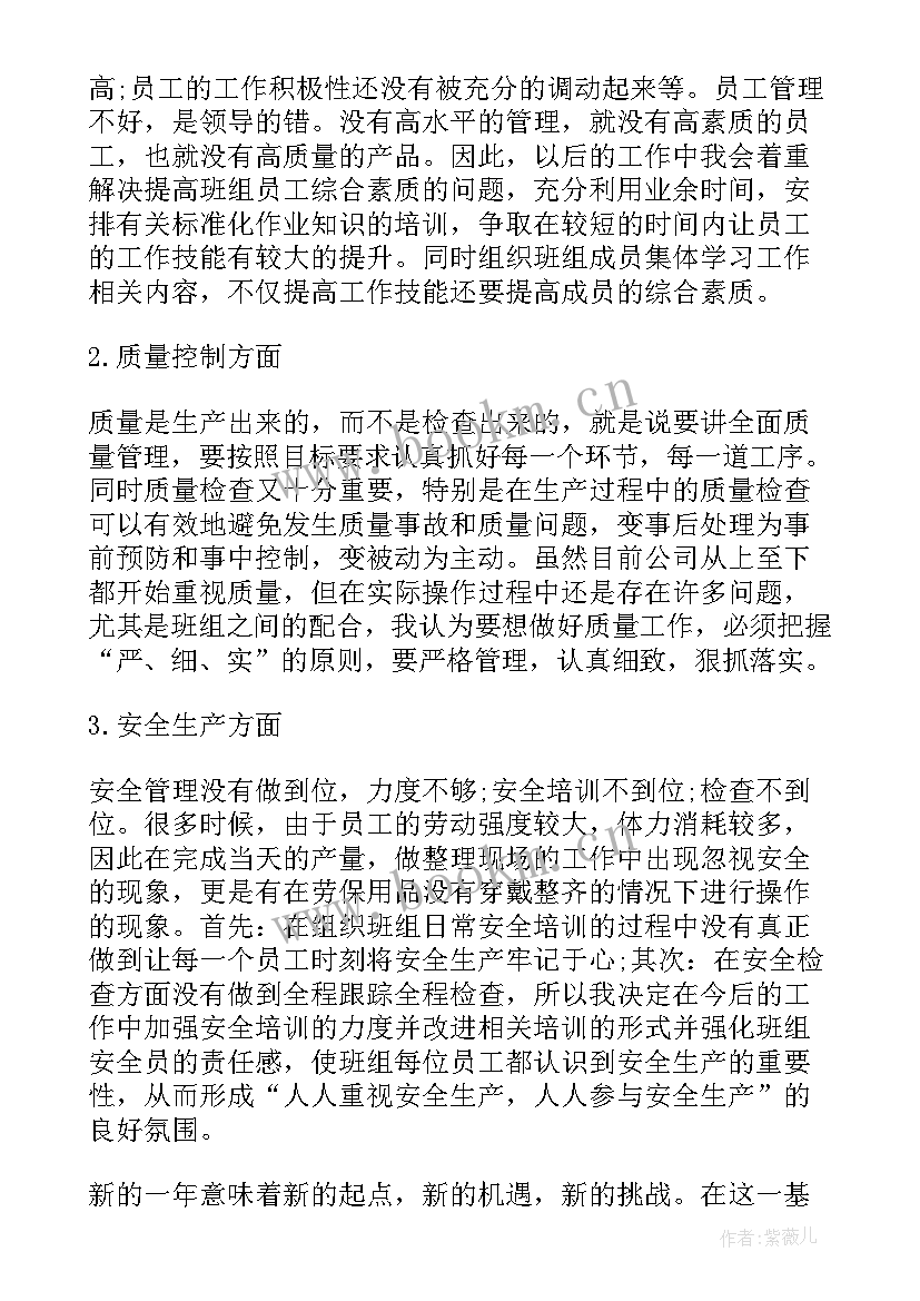 商管部门工作总结(大全10篇)