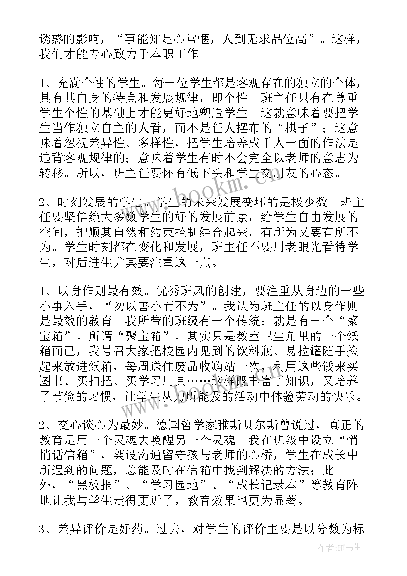 最新平阴县人民政府工作报告 工作报告(优秀10篇)