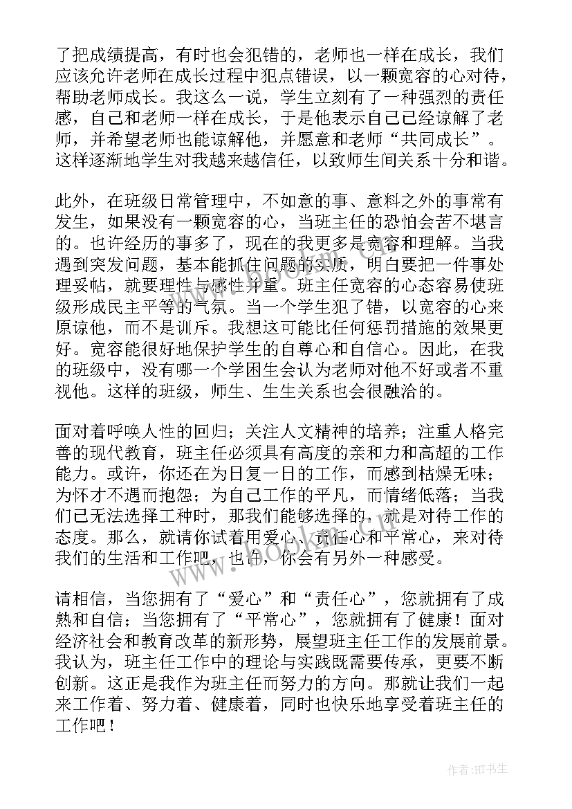 最新平阴县人民政府工作报告 工作报告(优秀10篇)