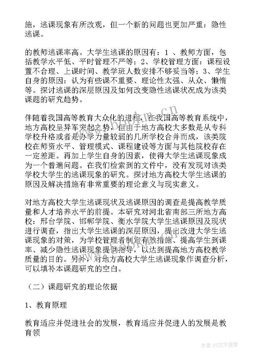 2023年镇雄县上半年gdp 工作报告(大全9篇)