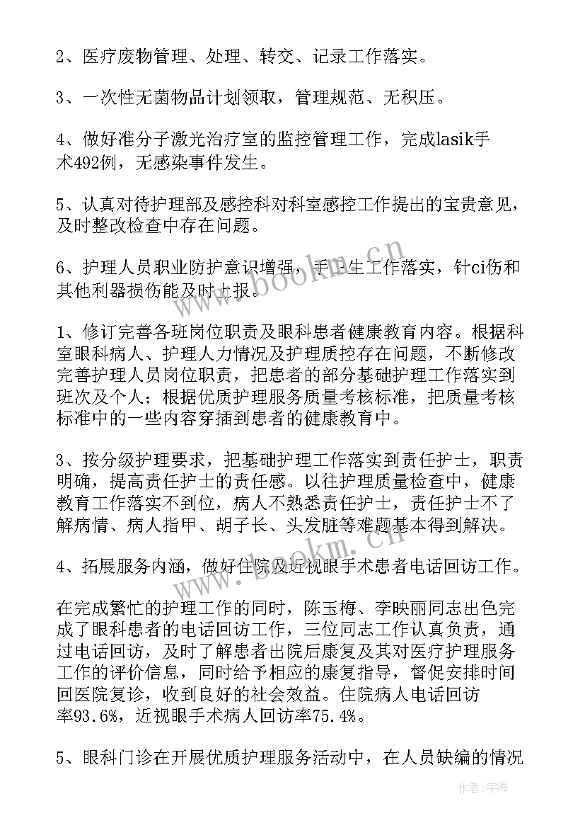 个人工作总结报告(通用5篇)