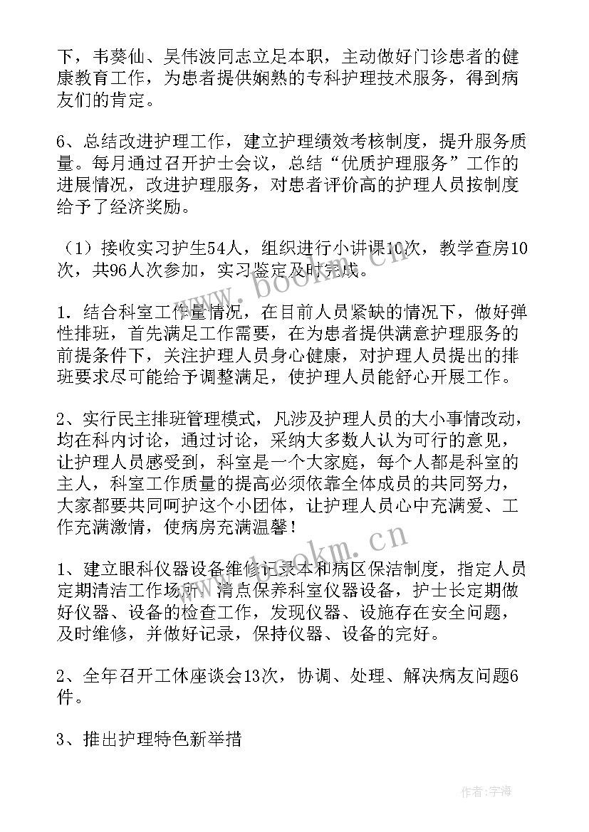 个人工作总结报告(通用5篇)