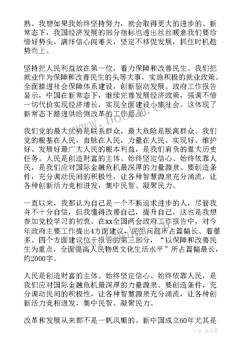 卫生工作总结报告 打扫卫生心得体会(优质8篇)