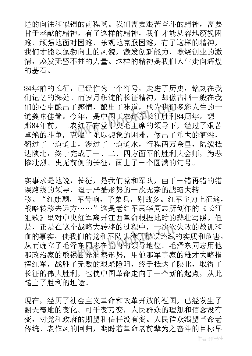 2023年开学演讲稿抗击疫情(优质8篇)