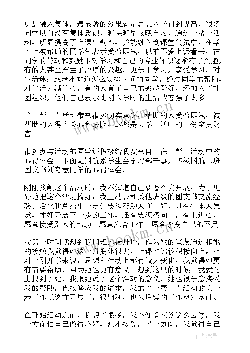 2023年党的十二大报告 工作报告(优秀5篇)