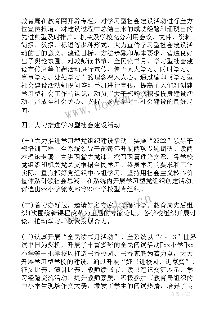 最新基层党组织党建工作报告 基层党组织公开承诺书(模板10篇)