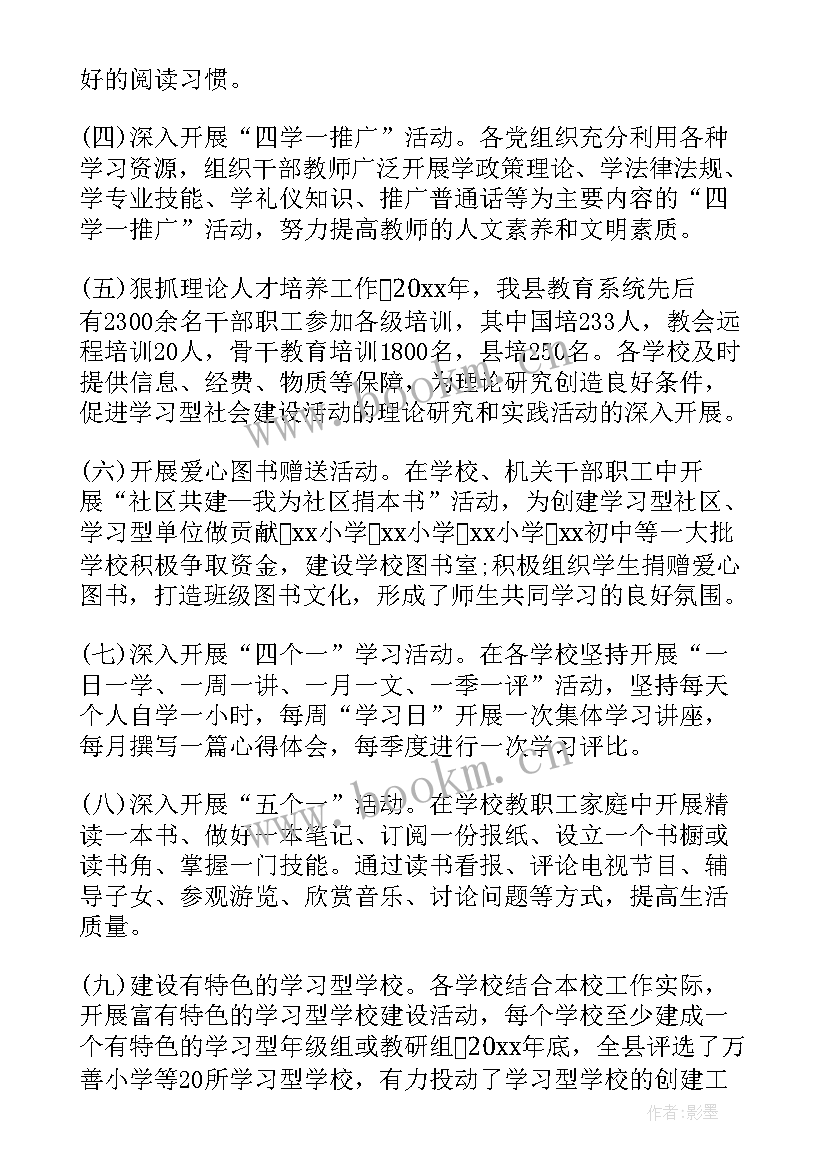 最新基层党组织党建工作报告 基层党组织公开承诺书(模板10篇)