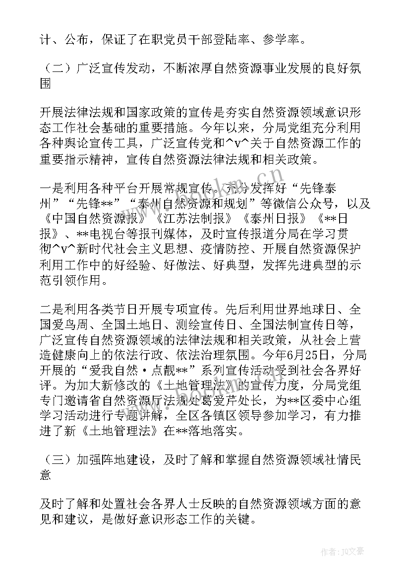 延迟退休总结(通用5篇)