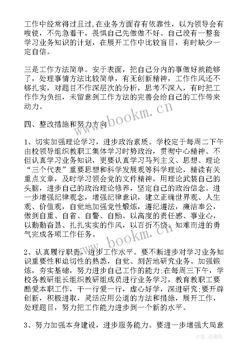 最新质量方面的年终报告 测绘方面的实习报告(大全6篇)