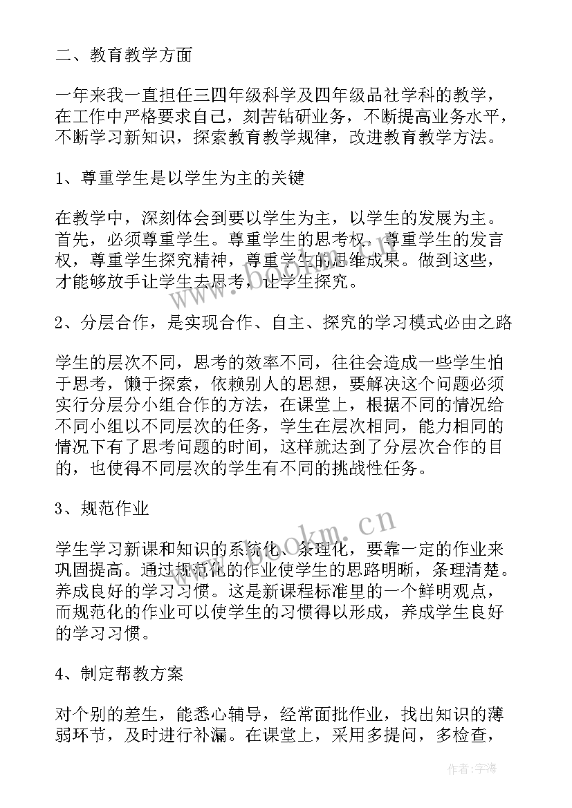 2023年镇党代表热议工作报告 党代表工作报告(大全5篇)