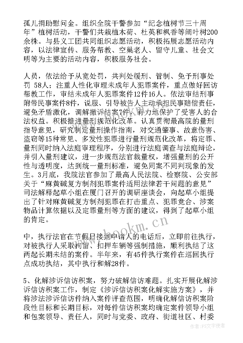 最新局长工作汇报(通用9篇)