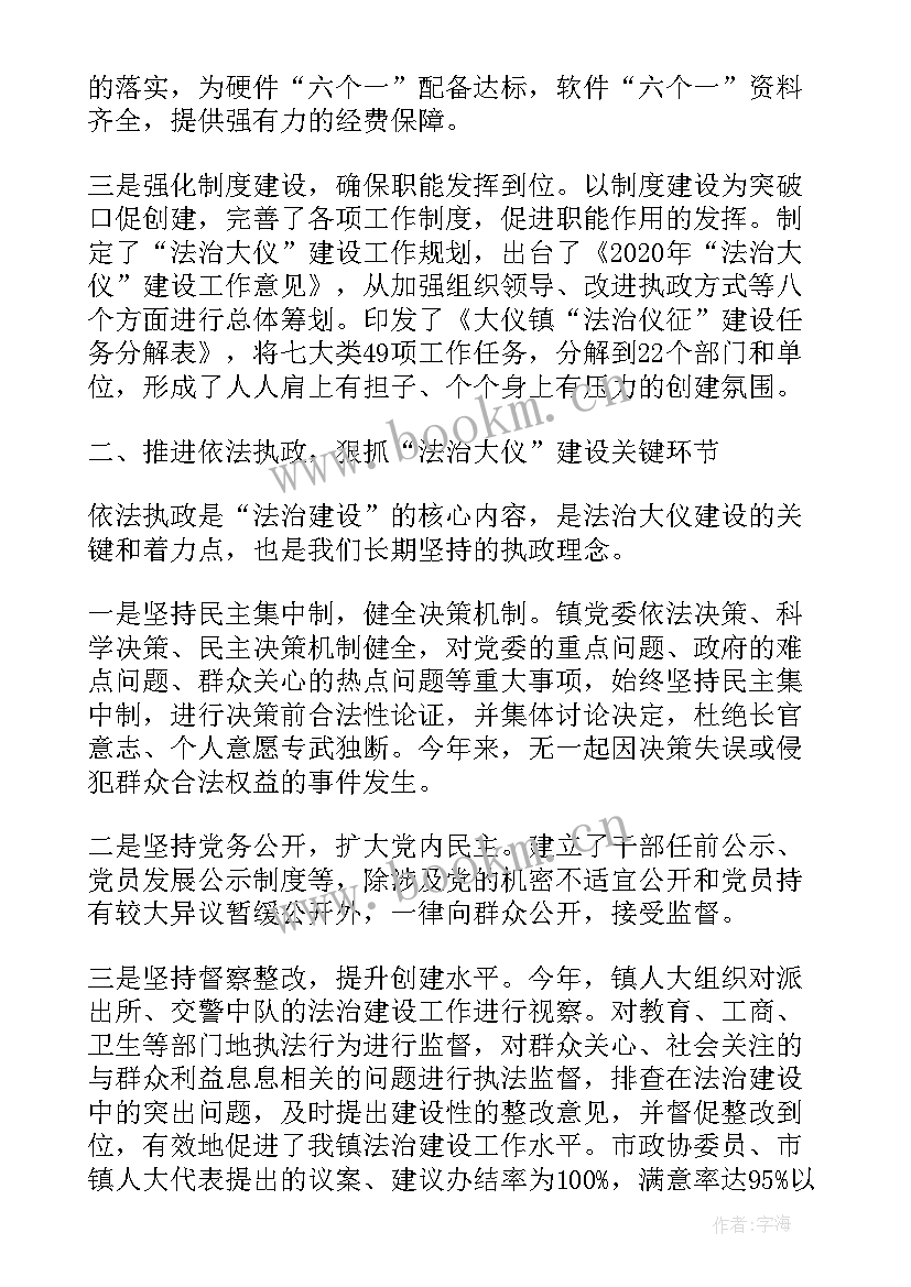 最新成本审核工作总结 法治审核工作总结(优质8篇)