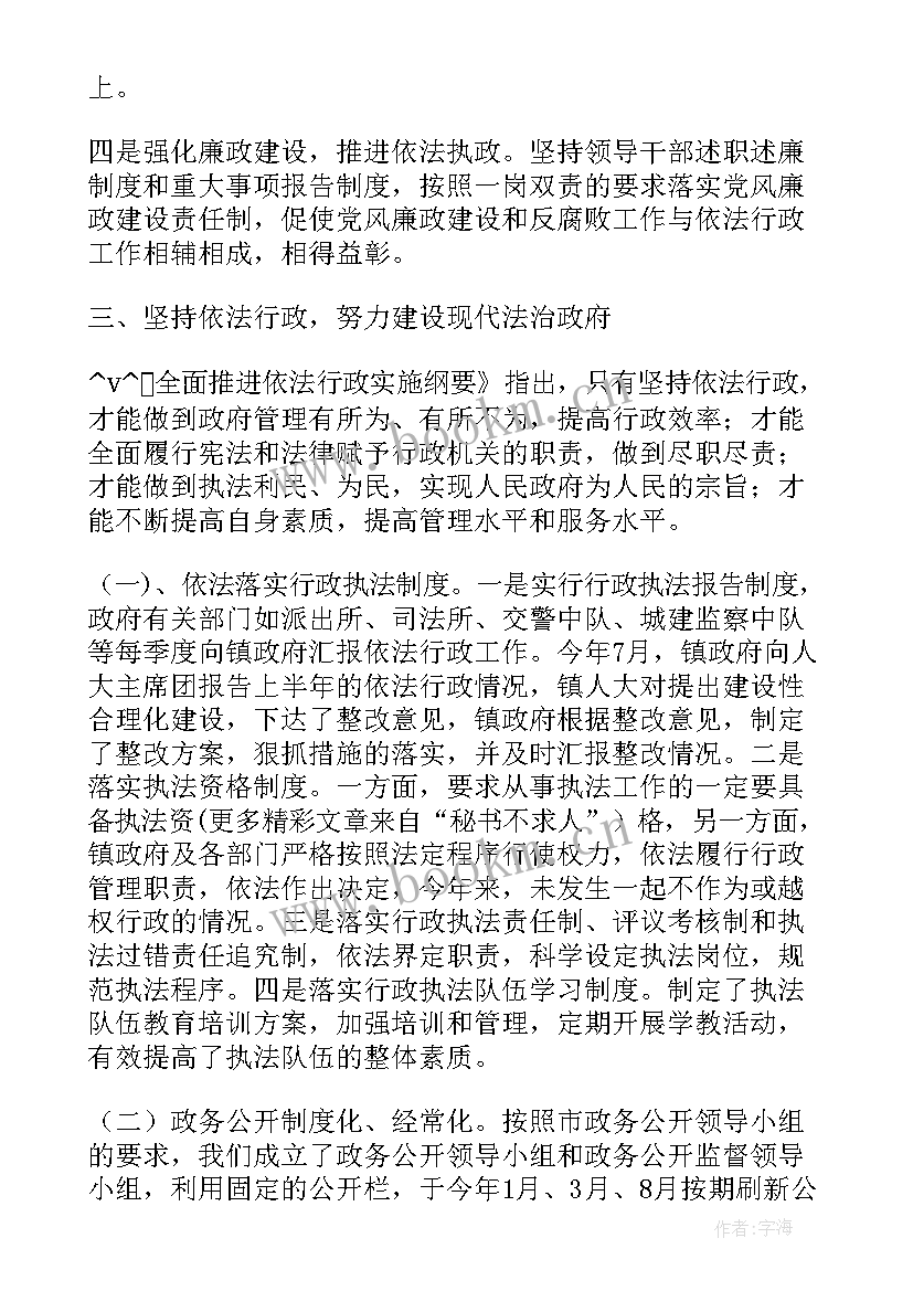 最新成本审核工作总结 法治审核工作总结(优质8篇)