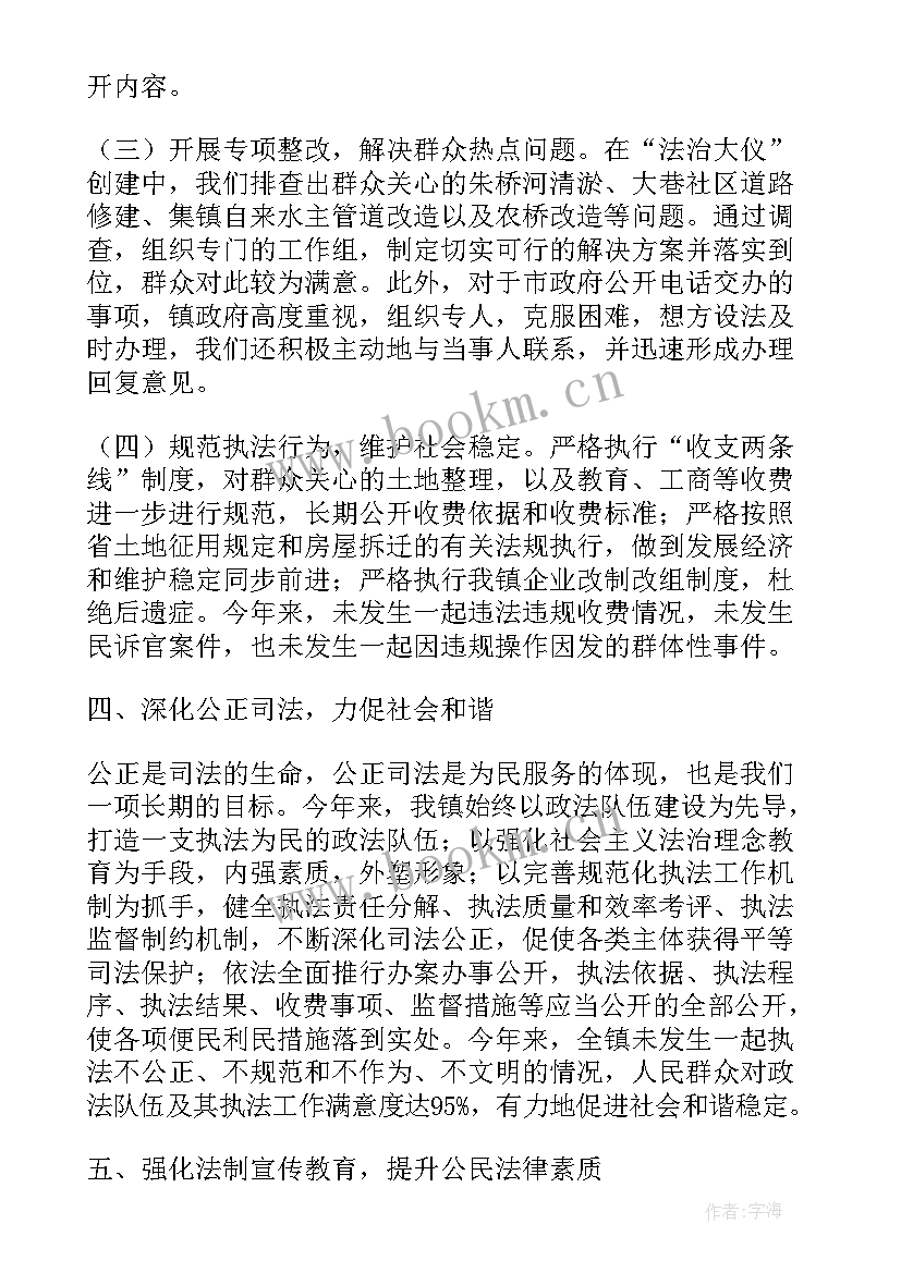 最新成本审核工作总结 法治审核工作总结(优质8篇)