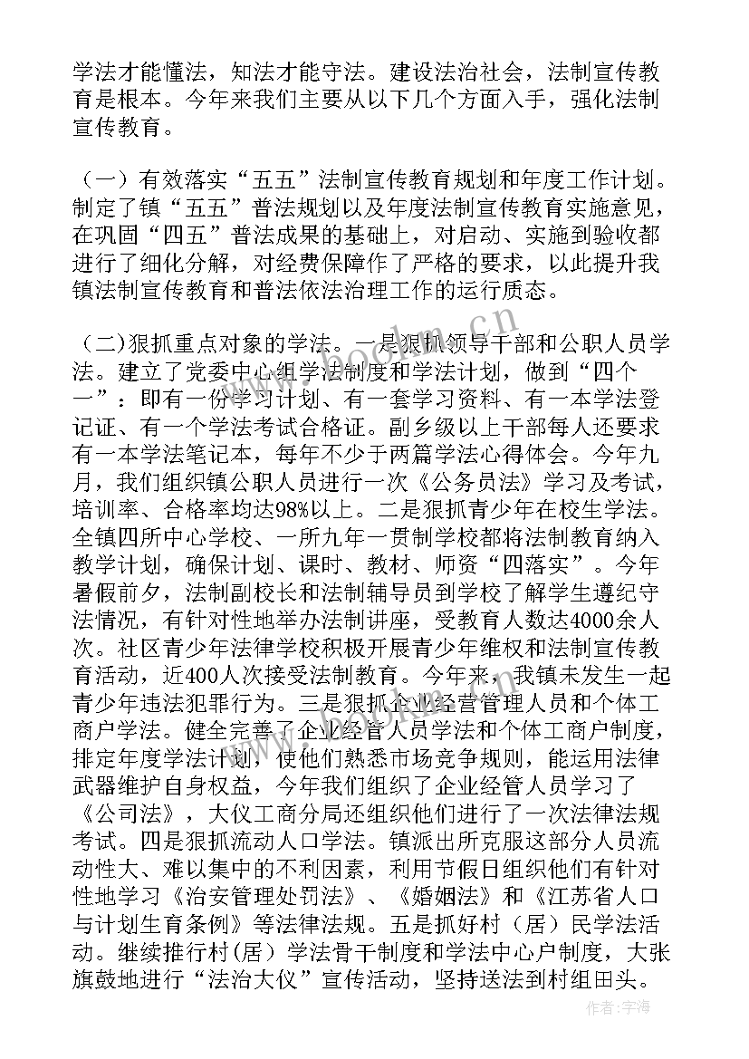 最新成本审核工作总结 法治审核工作总结(优质8篇)