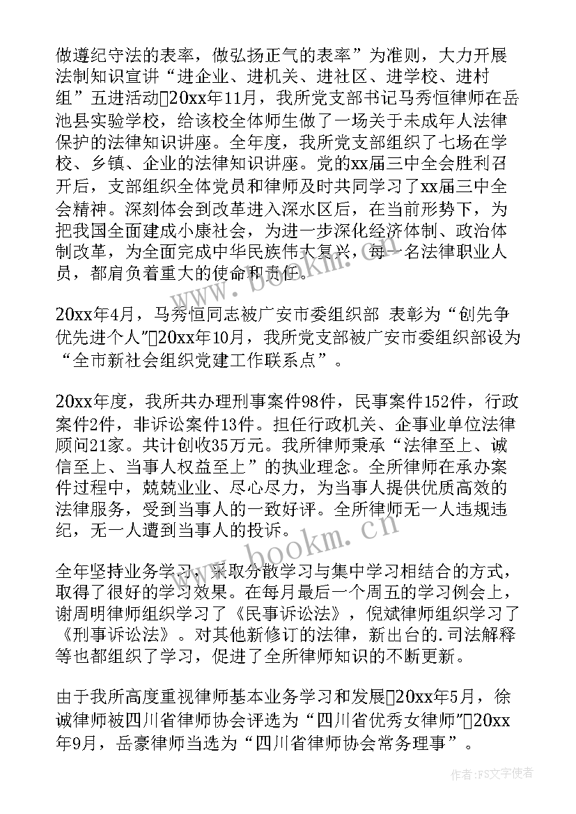 2023年黑恶案件财产执行方案 执行案件委托合同协议书(实用9篇)