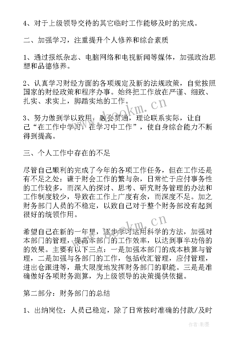 2023年劳务年度工作总结 的劳务公司员工年度工作总结(模板8篇)