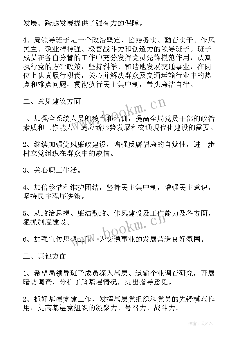 党政机关公文工作汇报 党政机关新颁公文处理知识竞赛试卷(实用5篇)