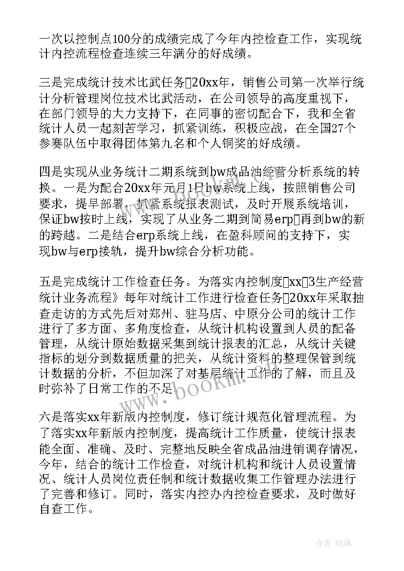 最新人大代表年度工作报告 年度工作报告(优秀10篇)