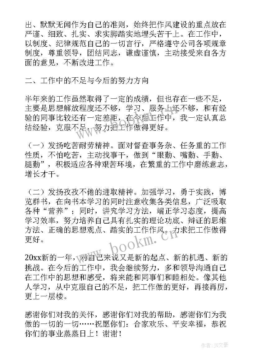 车场保安年终总结个人 保安个人年终总结(模板6篇)