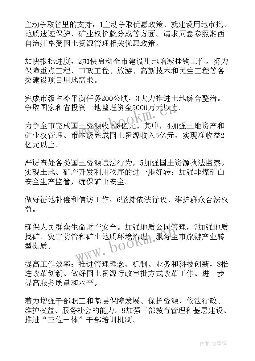 最新给领导写工作汇报(优秀5篇)