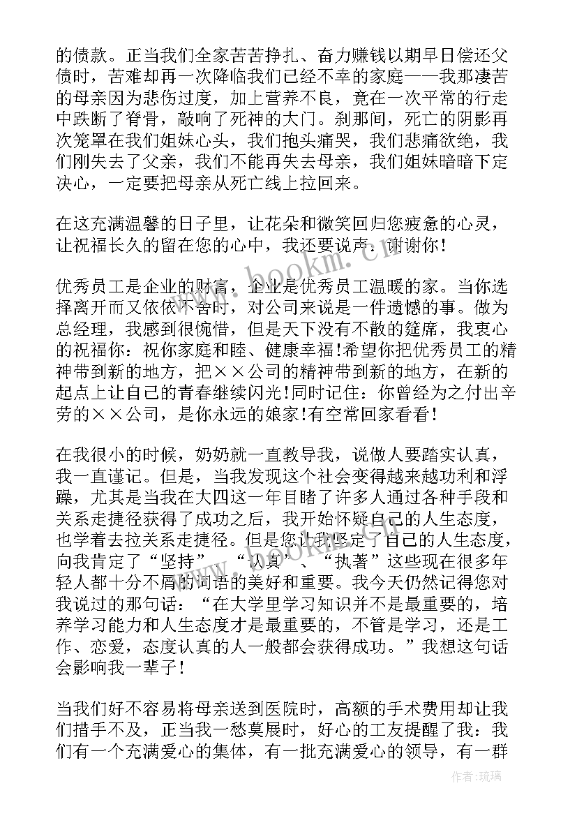 2023年向上级工作汇报材料 上级领导调研欢迎词(精选8篇)