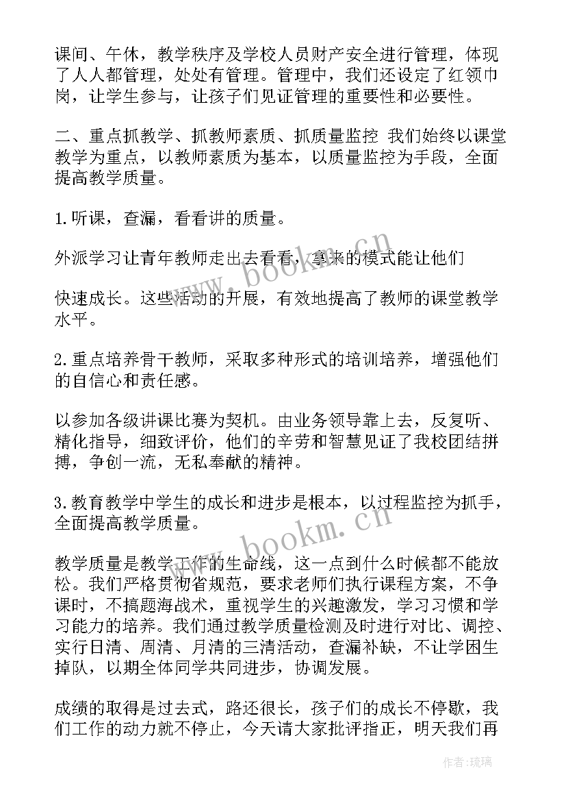 2023年党工委年度工作汇报 年度工作汇报(优质6篇)