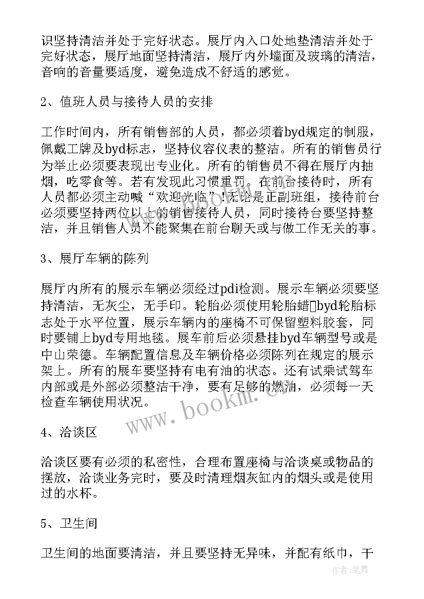 最新总经理工作汇报 总经理工作报告(精选8篇)