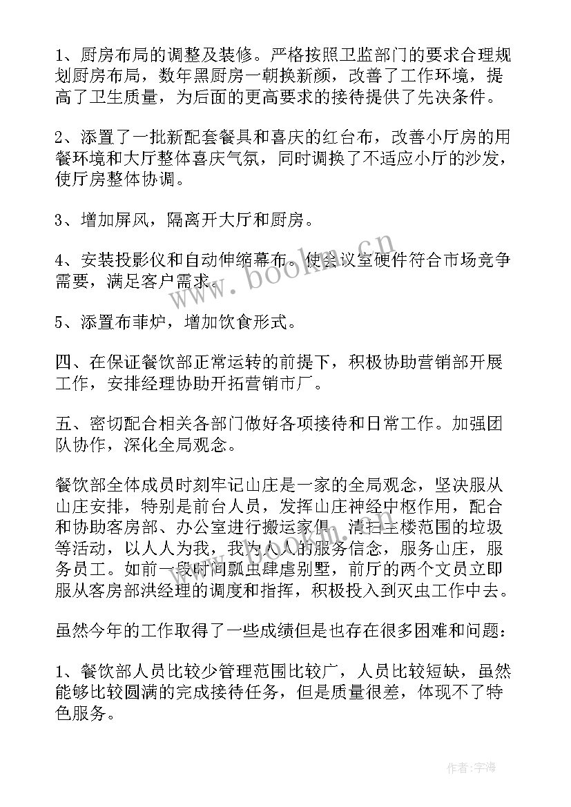 2023年团支书年度总结工作报告(大全5篇)