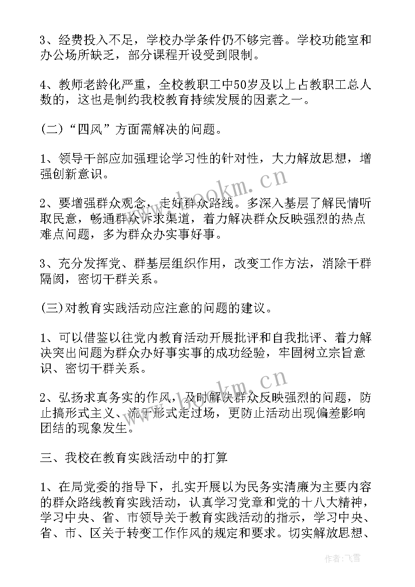 法院撰写工作报告情况说明 法院生活困难情况说明(精选5篇)