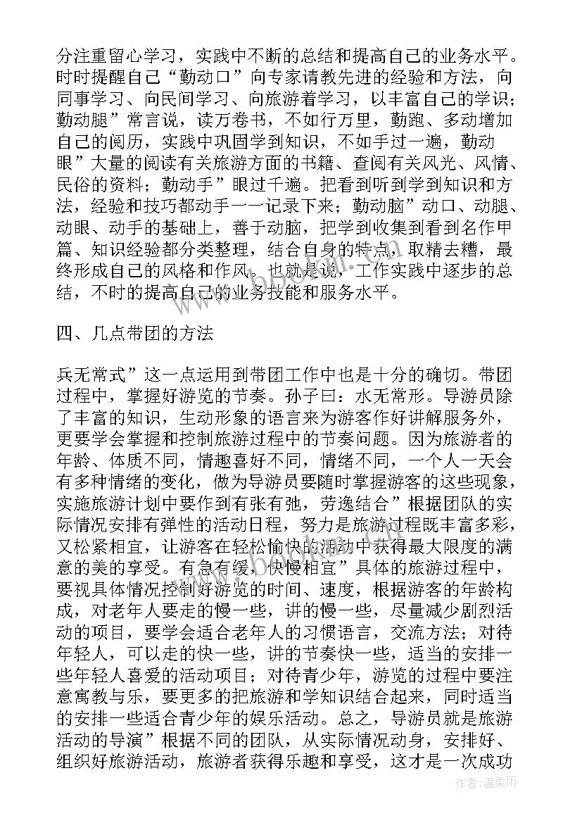 2023年班委年度工作总结报告 工作报告(通用10篇)