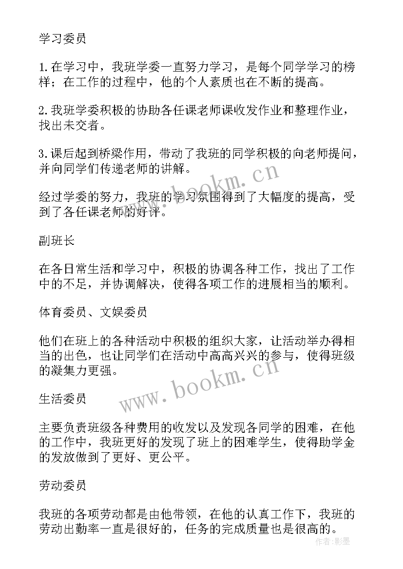 2023年松滋上半年gdp 工作报告(汇总9篇)