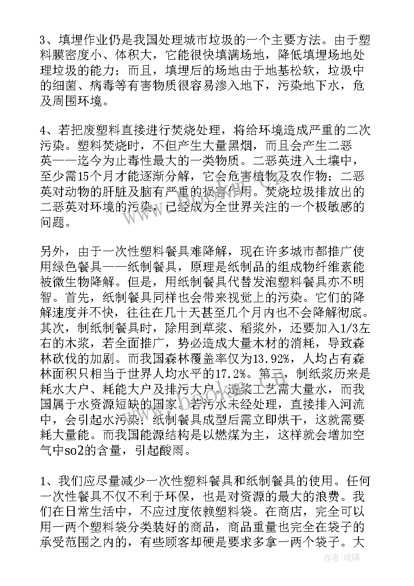 2023年调研村合作社工作报告总结 农民合作社调研报告(模板6篇)