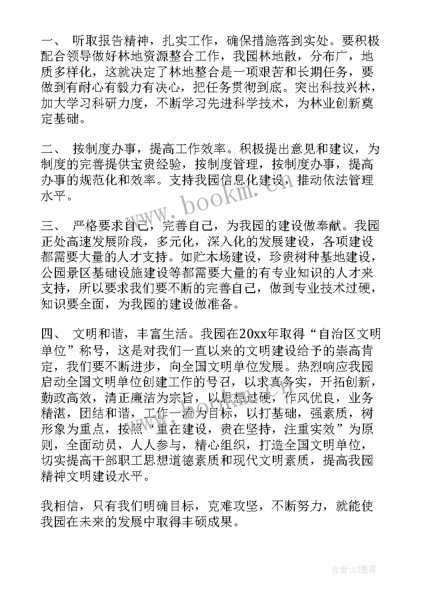 2023年湖北省党代会 团代会工作报告(通用5篇)