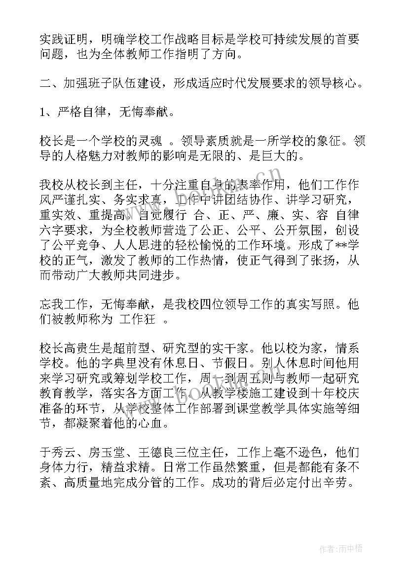 2023年校企合作年度工作总结 校企合作工作总结(汇总5篇)