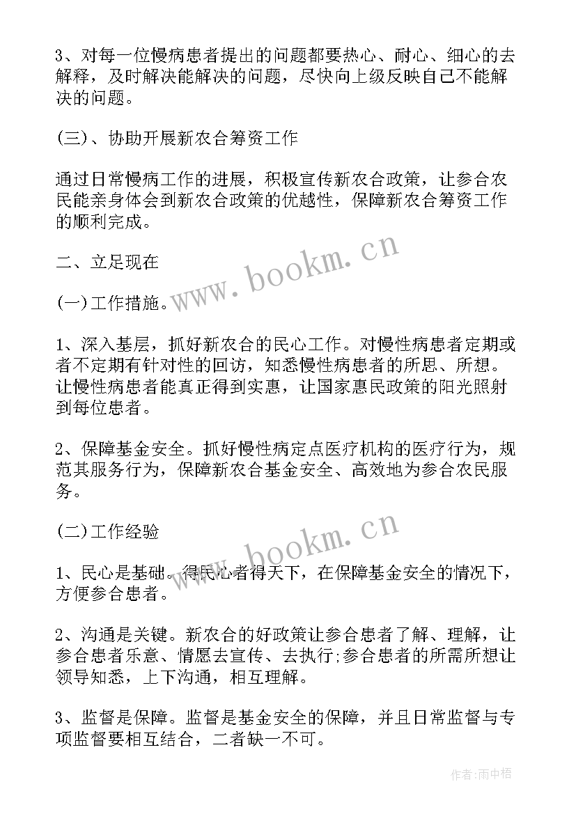 2023年校企合作年度工作总结 校企合作工作总结(汇总5篇)