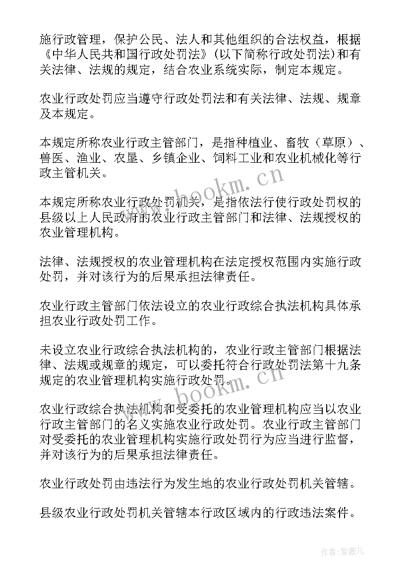 2023年执法人员工作总结 农业执法人员管理制度(通用5篇)