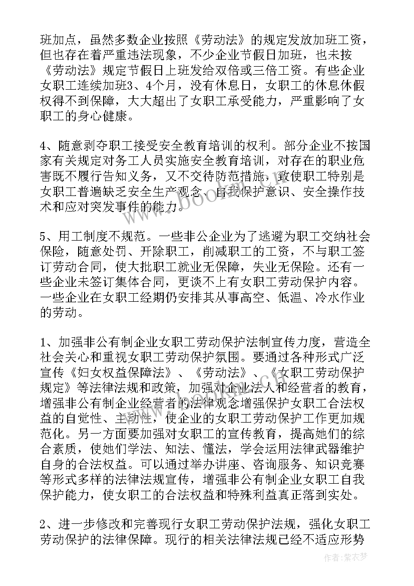 公路工程检查汇报材料 检查自查工作报告(大全5篇)