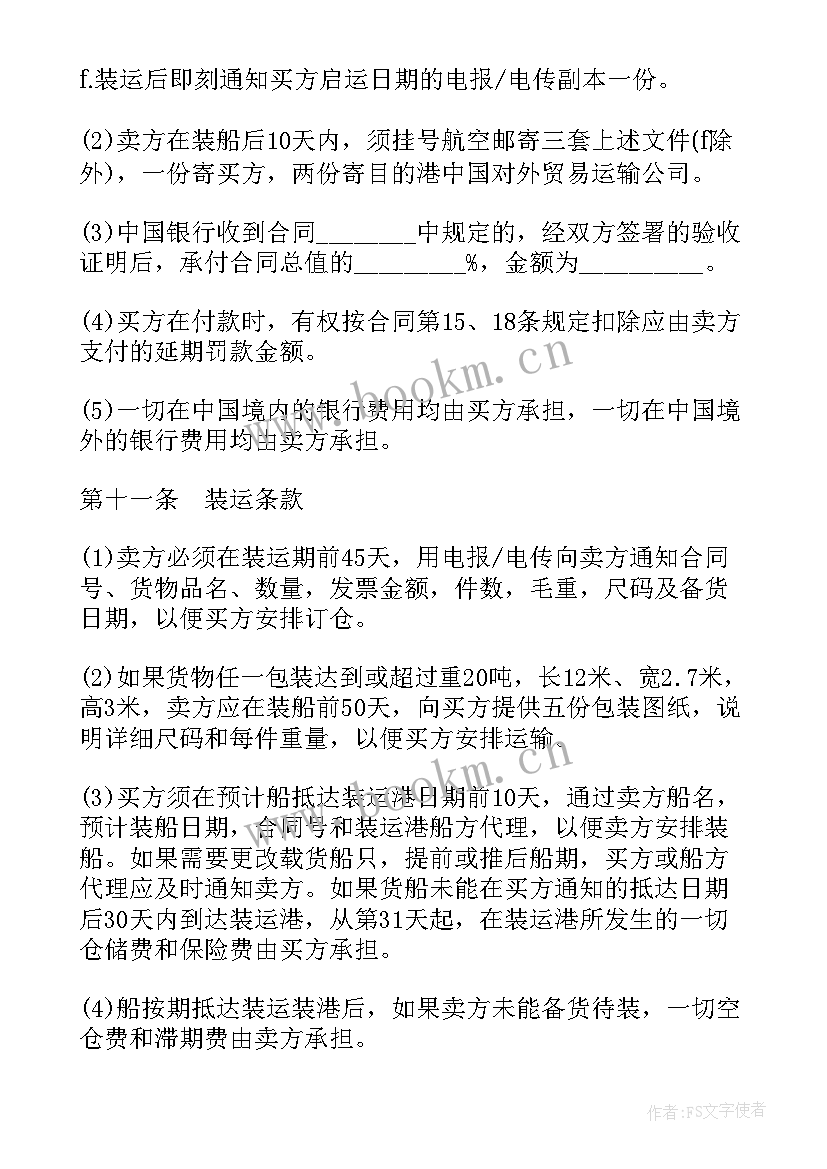 2023年四川省工作报告(优质9篇)